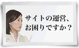 メディアをバックアップ!収益向上、Jetrunテクノロジのサービスのご提案