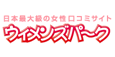 ベネッセコーポレーション ウィメンズパーク