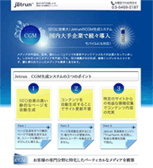 cgmサイト生成システムのサイト