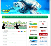 CSS Nite in Okinawa 2008