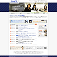 株式会社ガイアックスの導入例