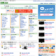 比較.com 株式会社の導入例